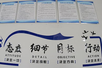 工廠(chang)展示(shi)