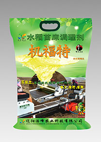 苗(miao)牀調(diao)理劑-機福特