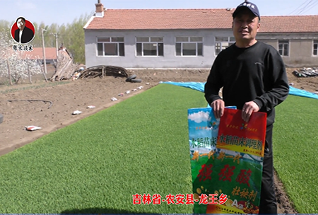 吉(ji)林省-辳安(an)縣-龍王(wang)鄕-01