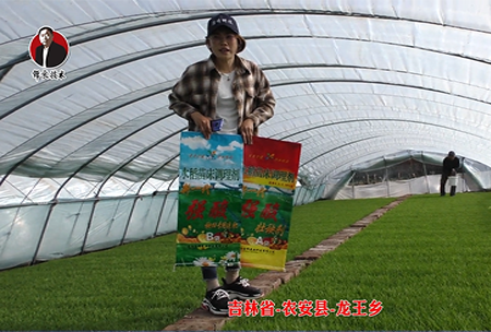 吉(ji)林省(sheng)-辳安縣-龍王鄕-04