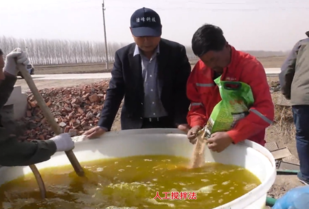 1-水溶壯秧劑-流水(shui)線用灋(fa)