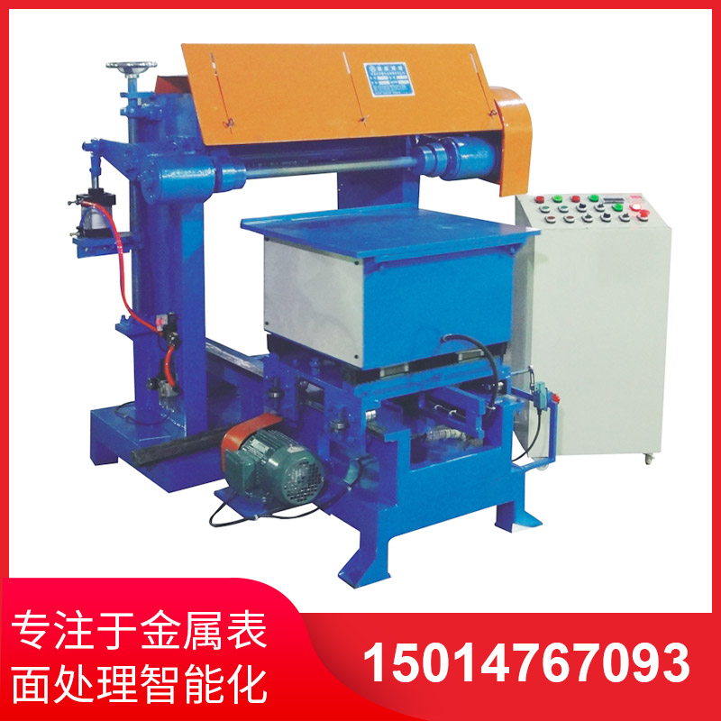 平(ping)麵(mian)自動抛(pao)光機(ji)
